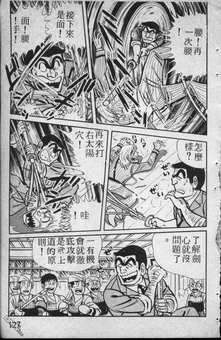 第128页