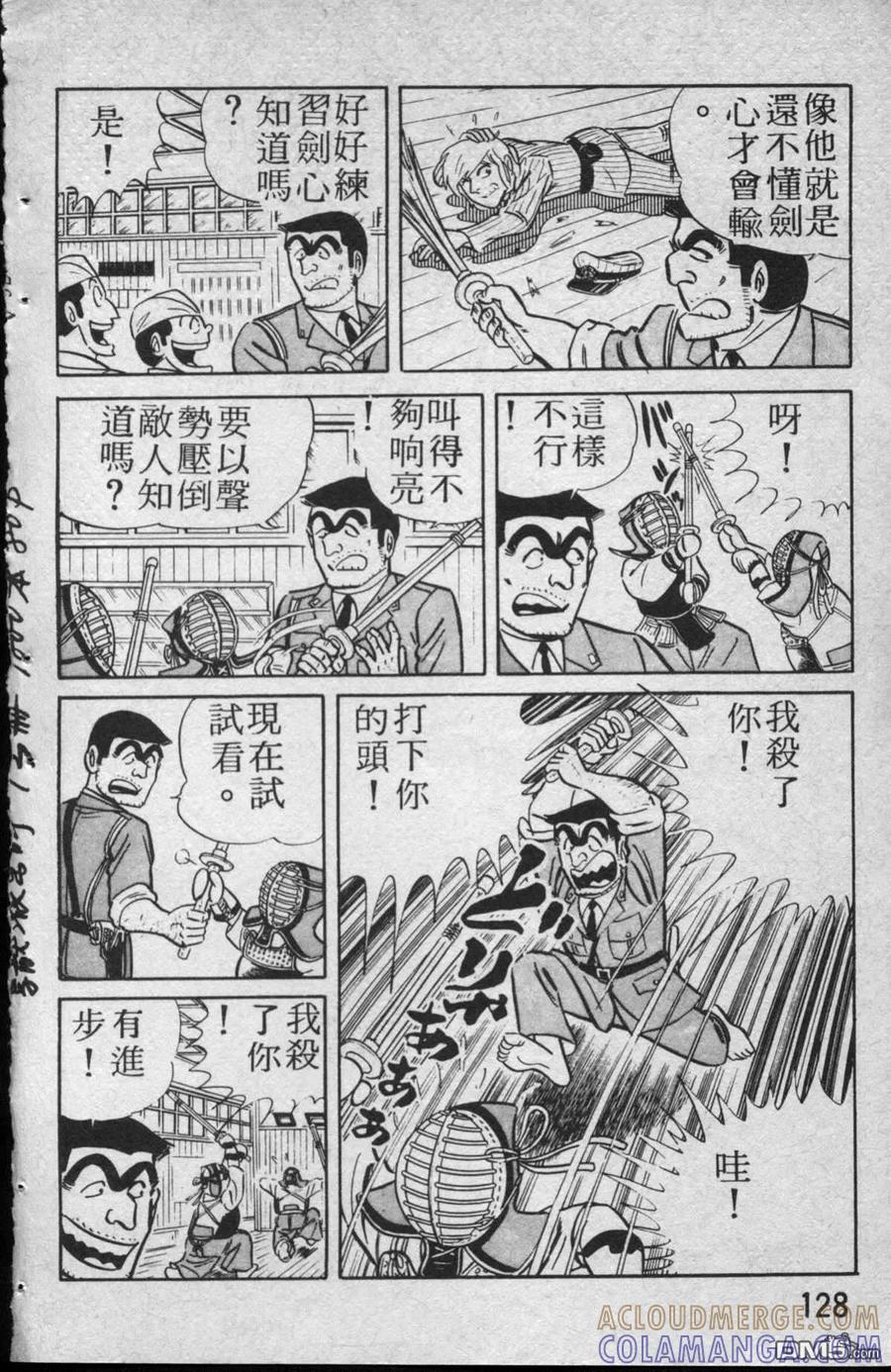 第129页