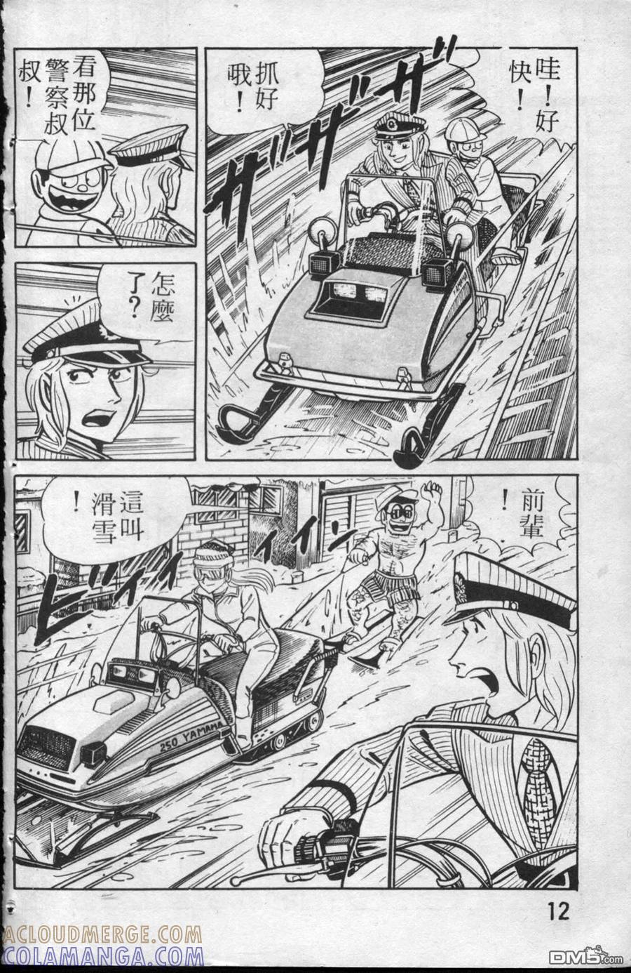 第13页