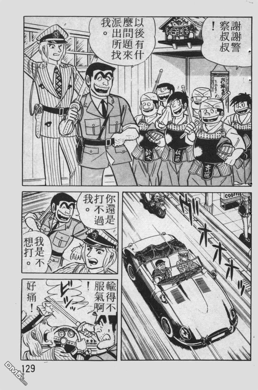 第130页
