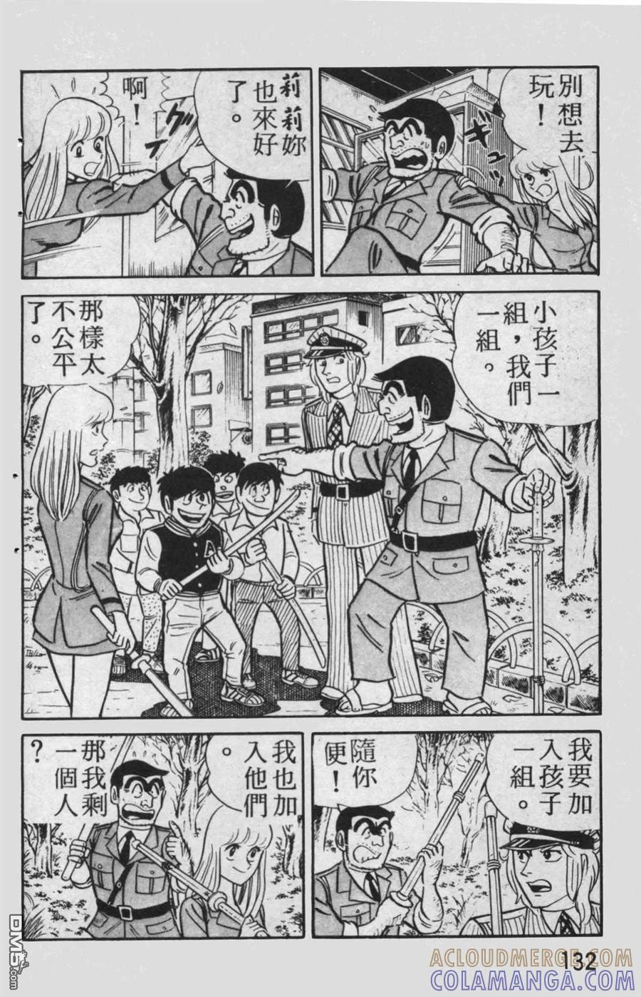 第133页