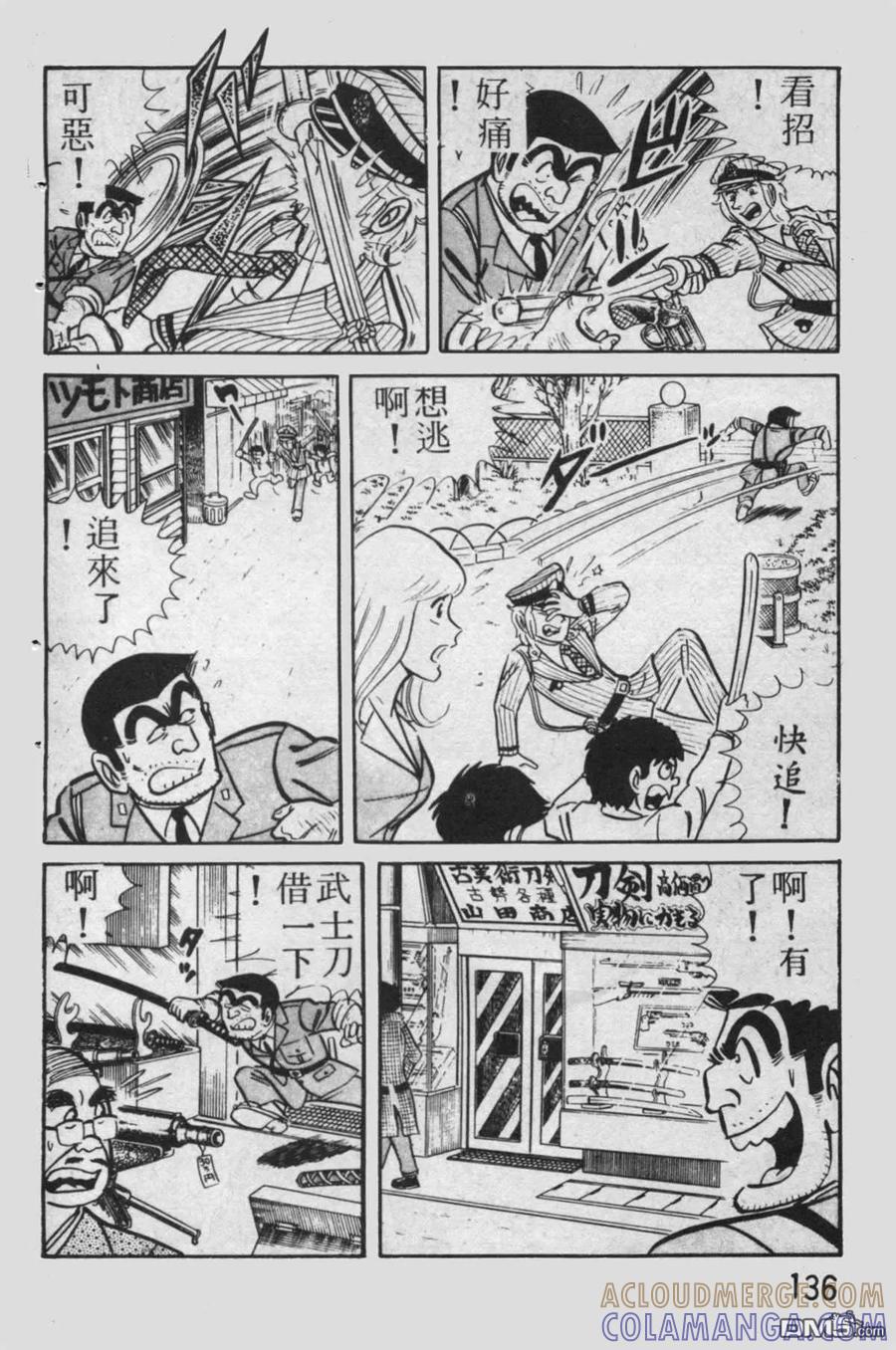 第137页