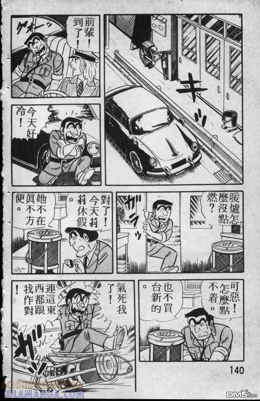 第141页