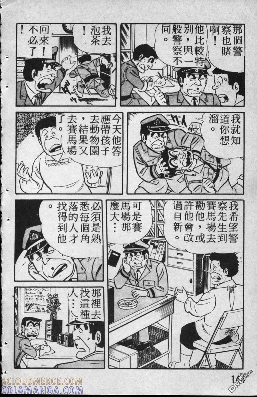 第145页