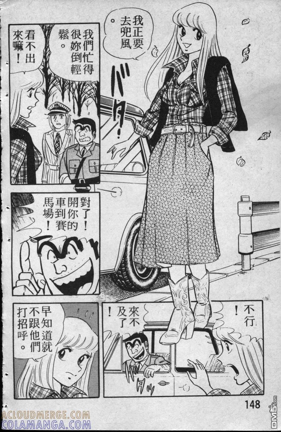 第149页
