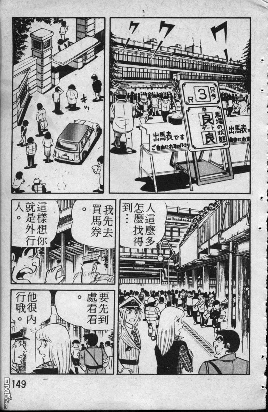 第150页