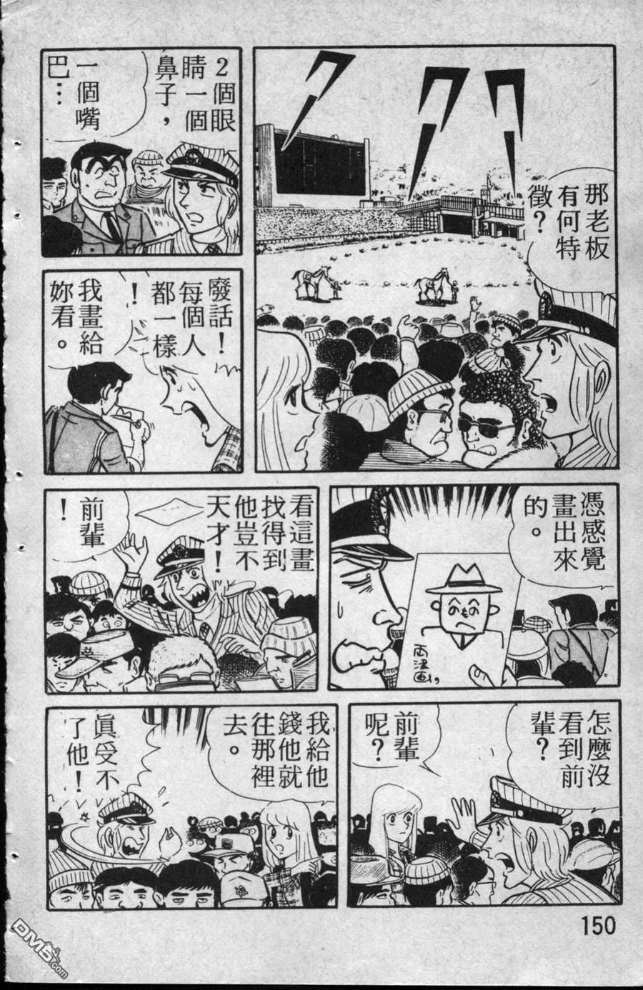 第151页