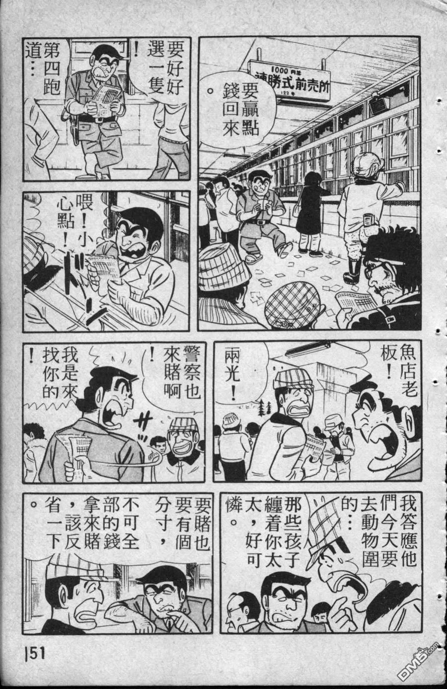 第152页