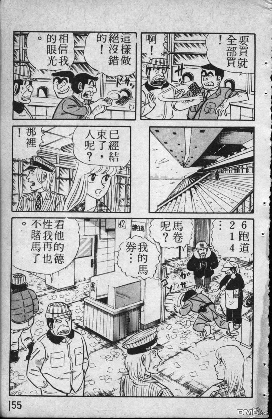第156页