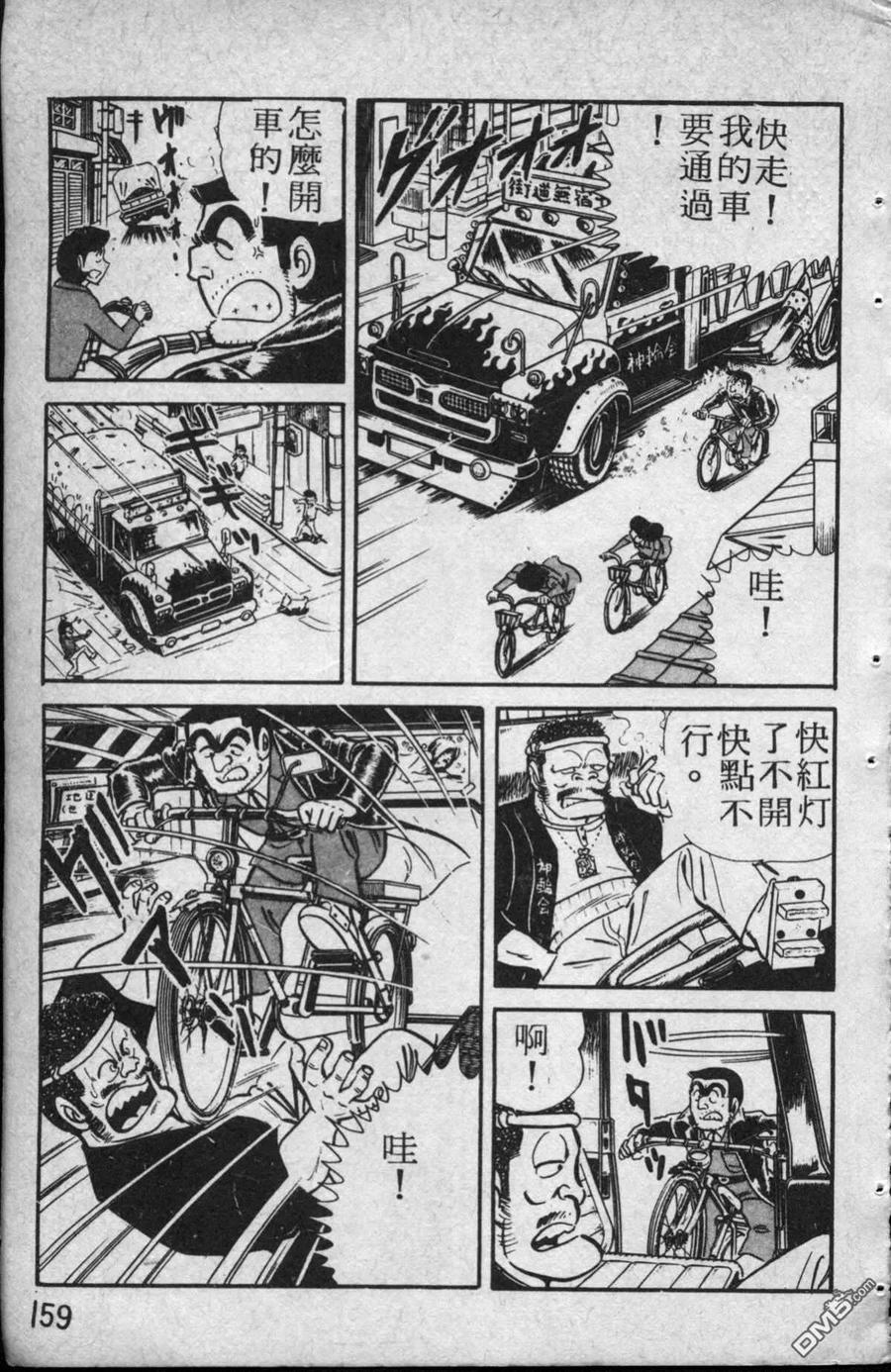 第160页