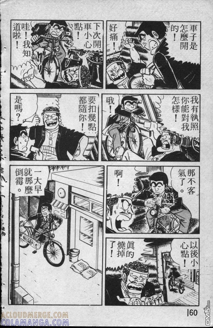第161页