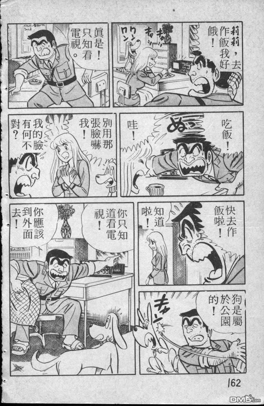 第163页
