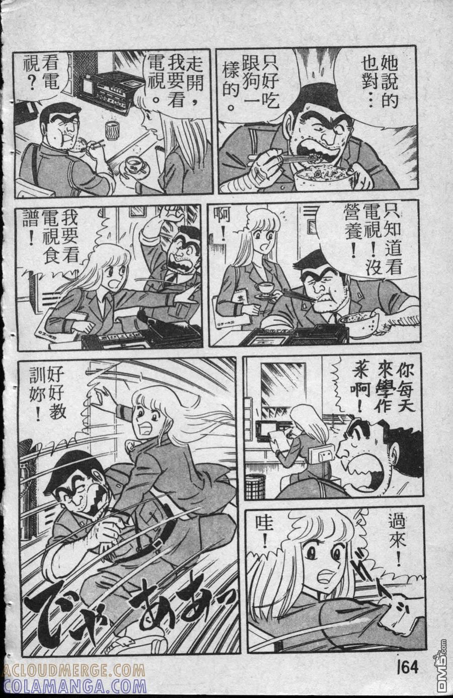 第165页