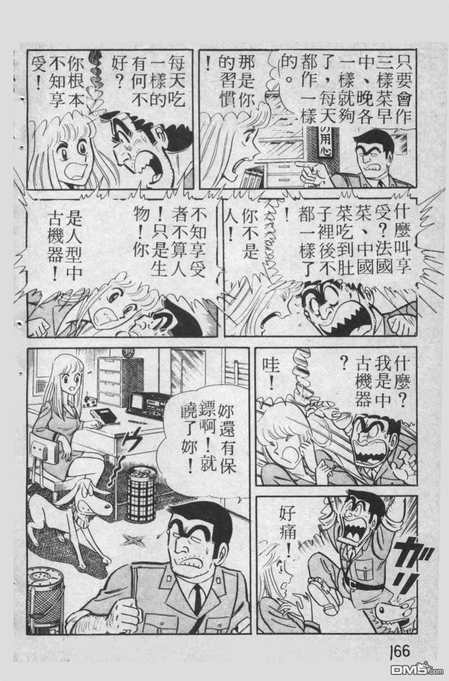 第167页