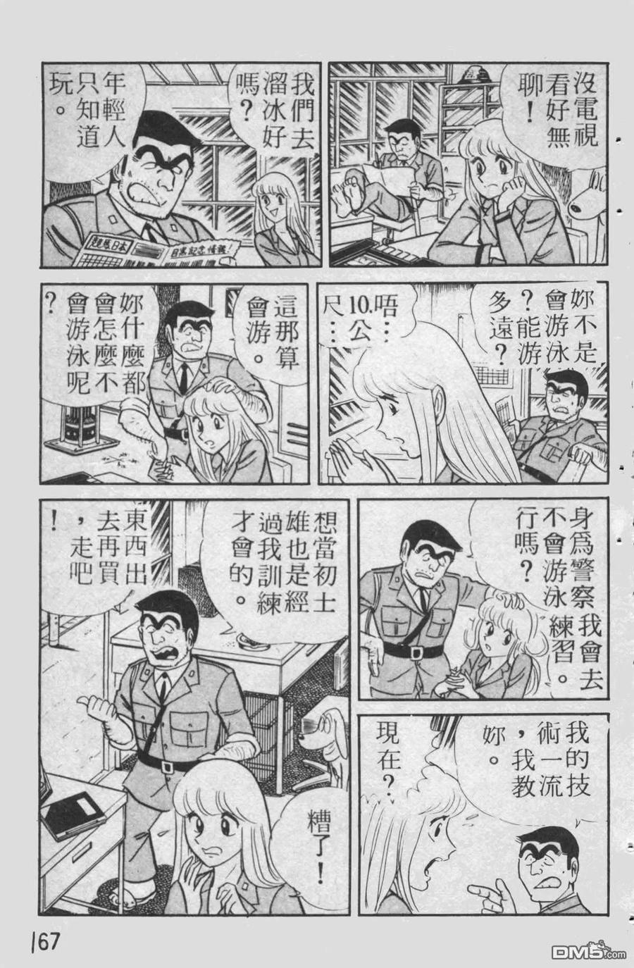第168页