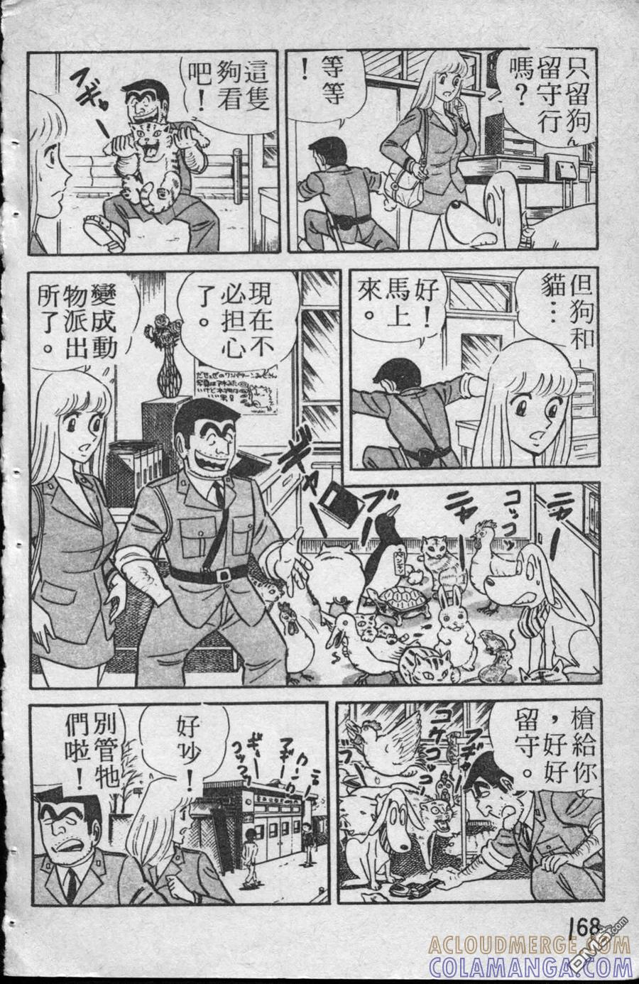 第169页