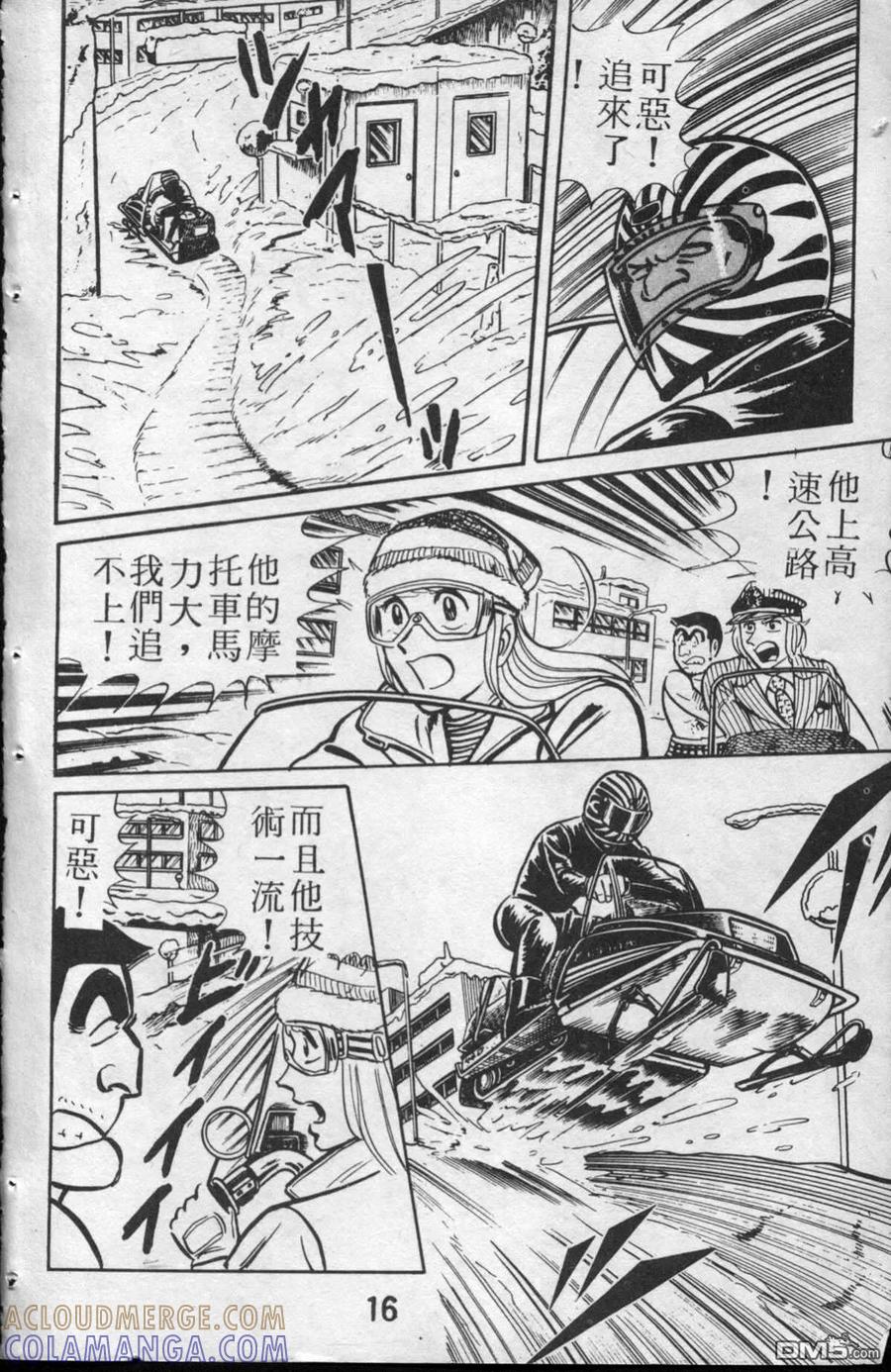 第17页