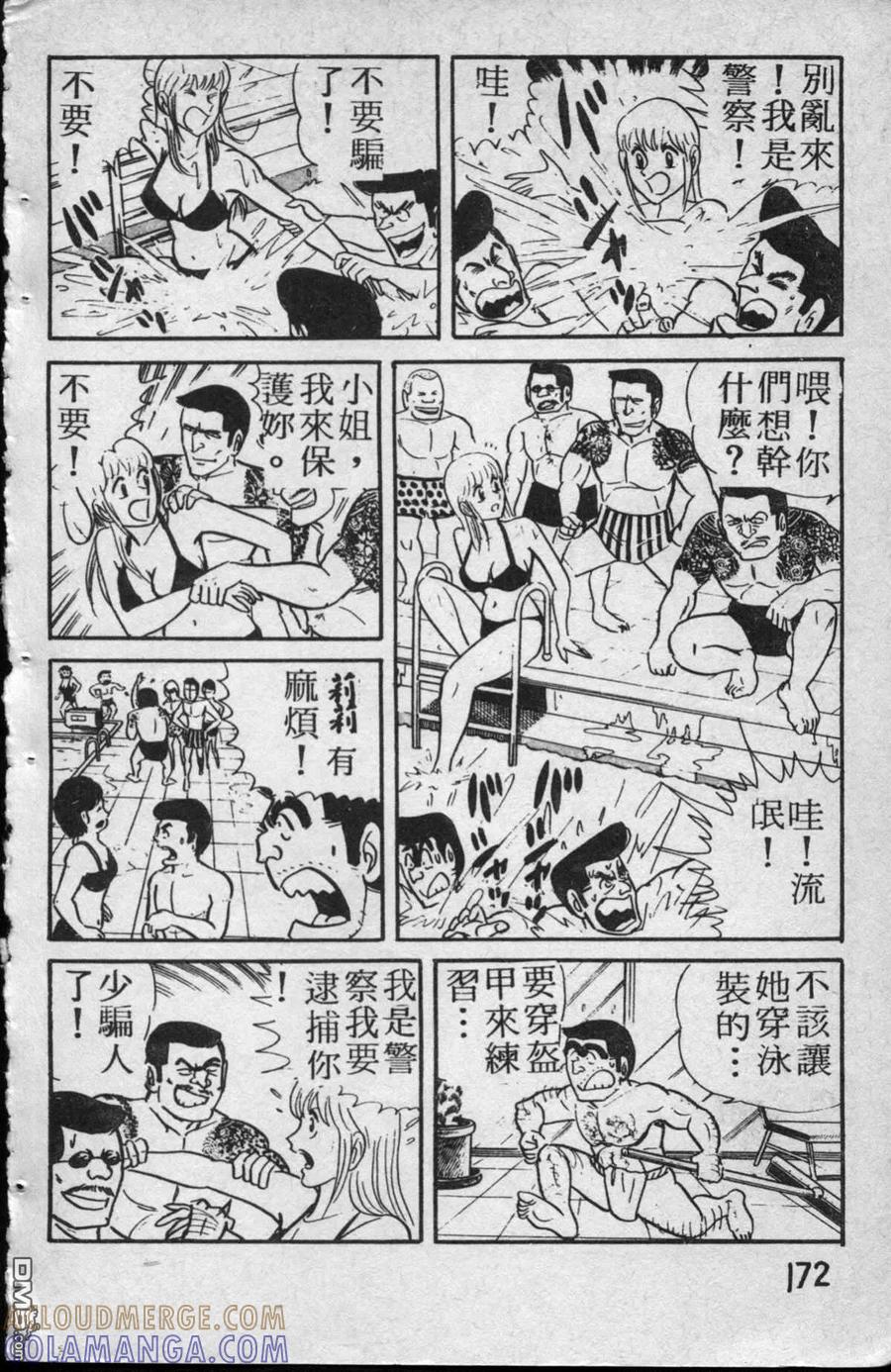 第173页