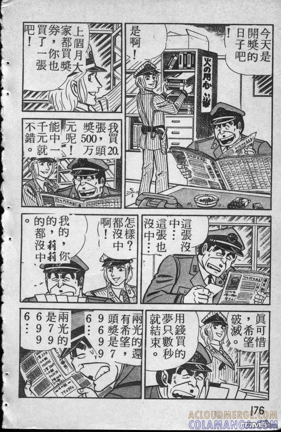 第177页