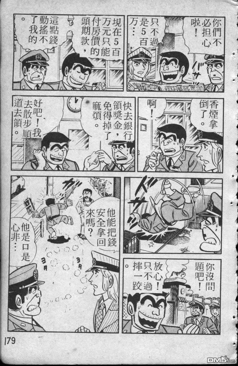 第180页