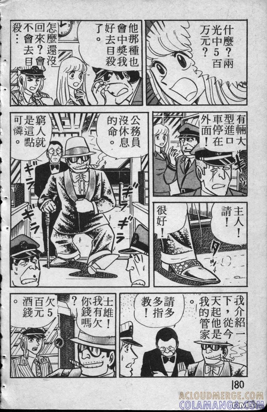 第181页
