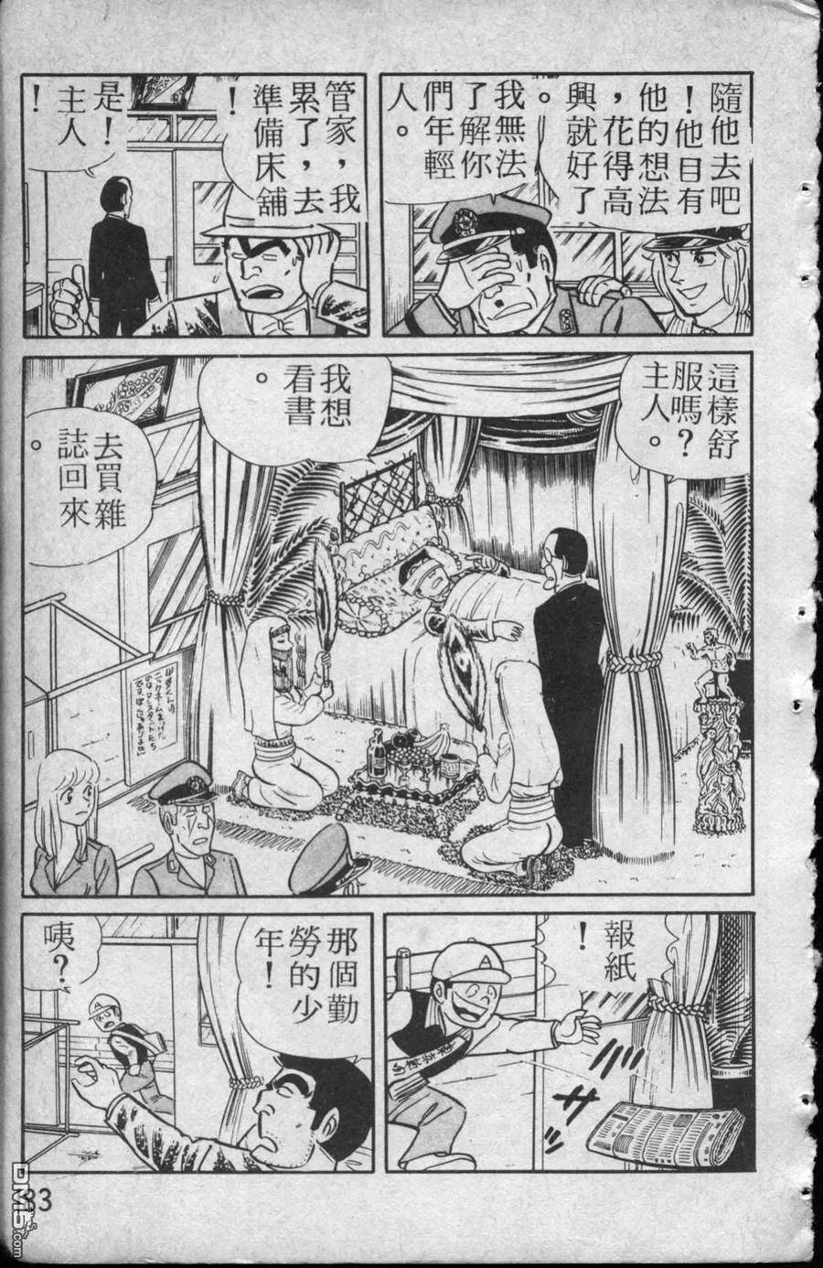 第184页