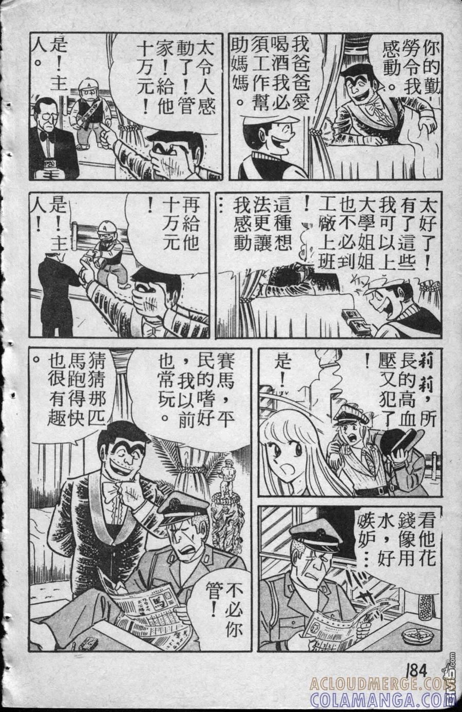 第185页
