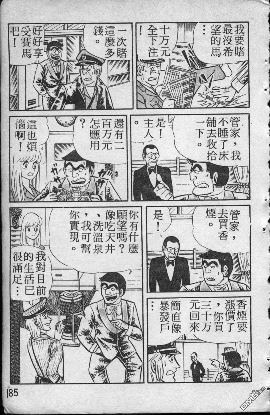 第186页