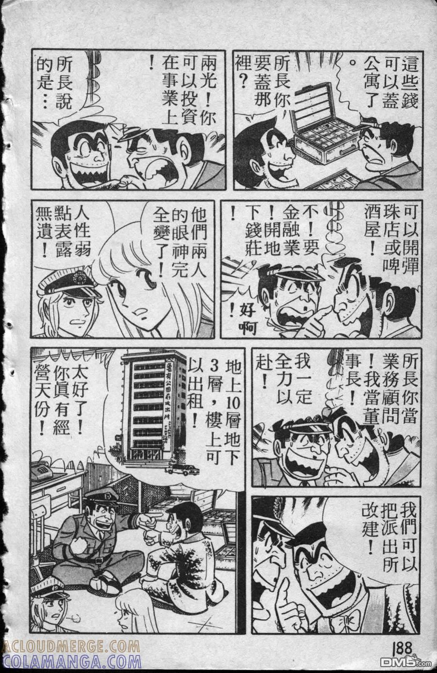 第189页