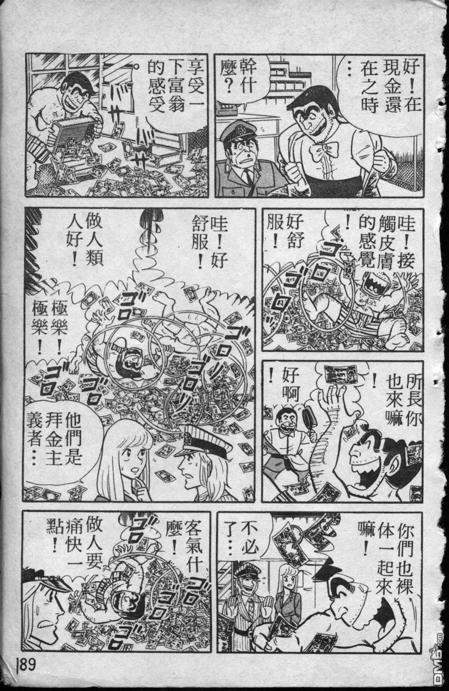 第190页