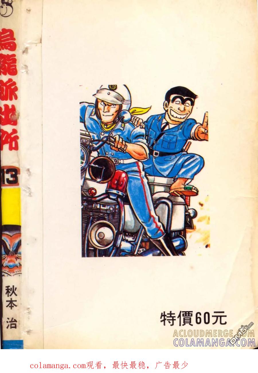 第193页