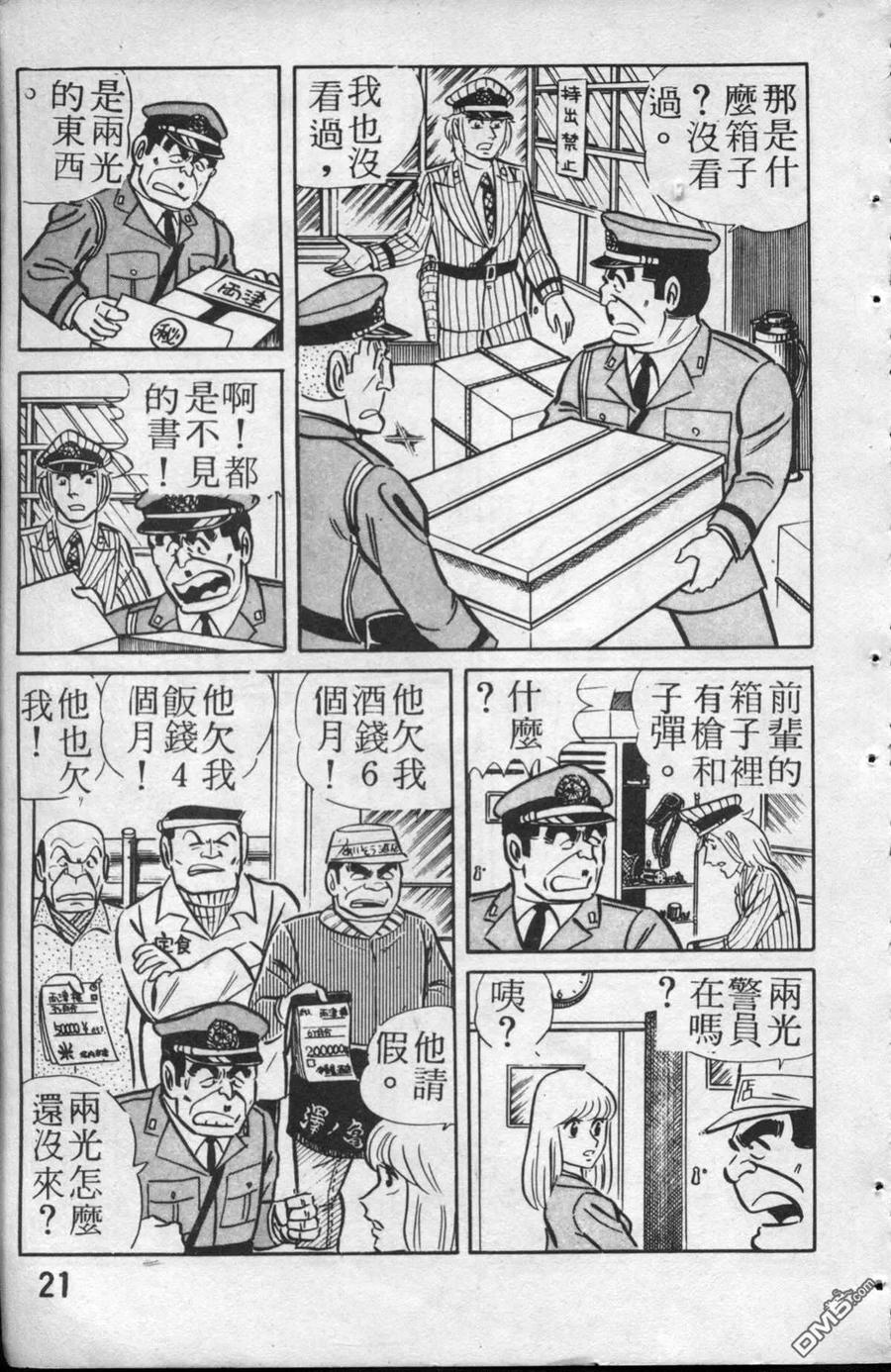 第22页