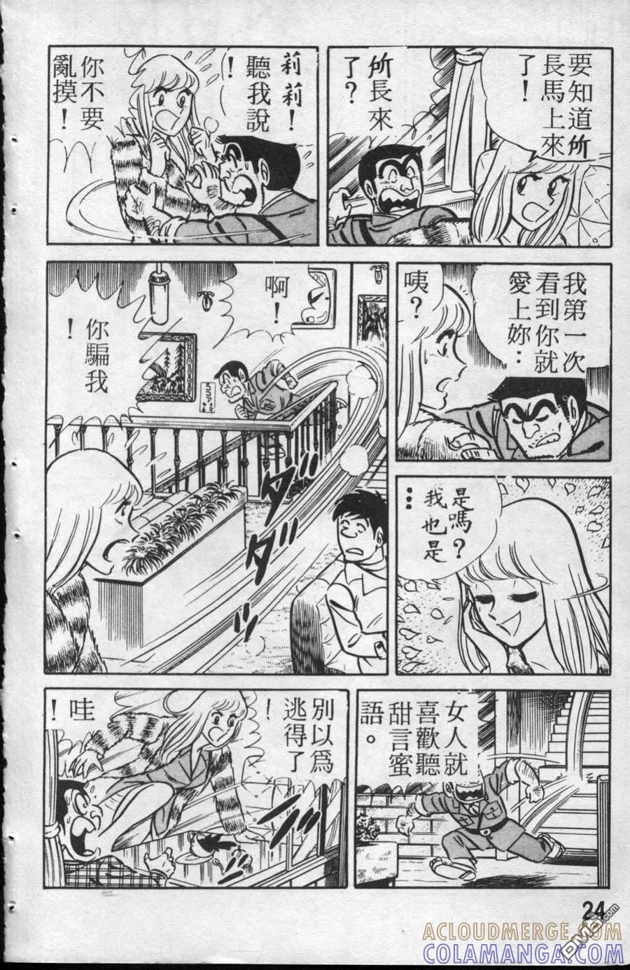第25页