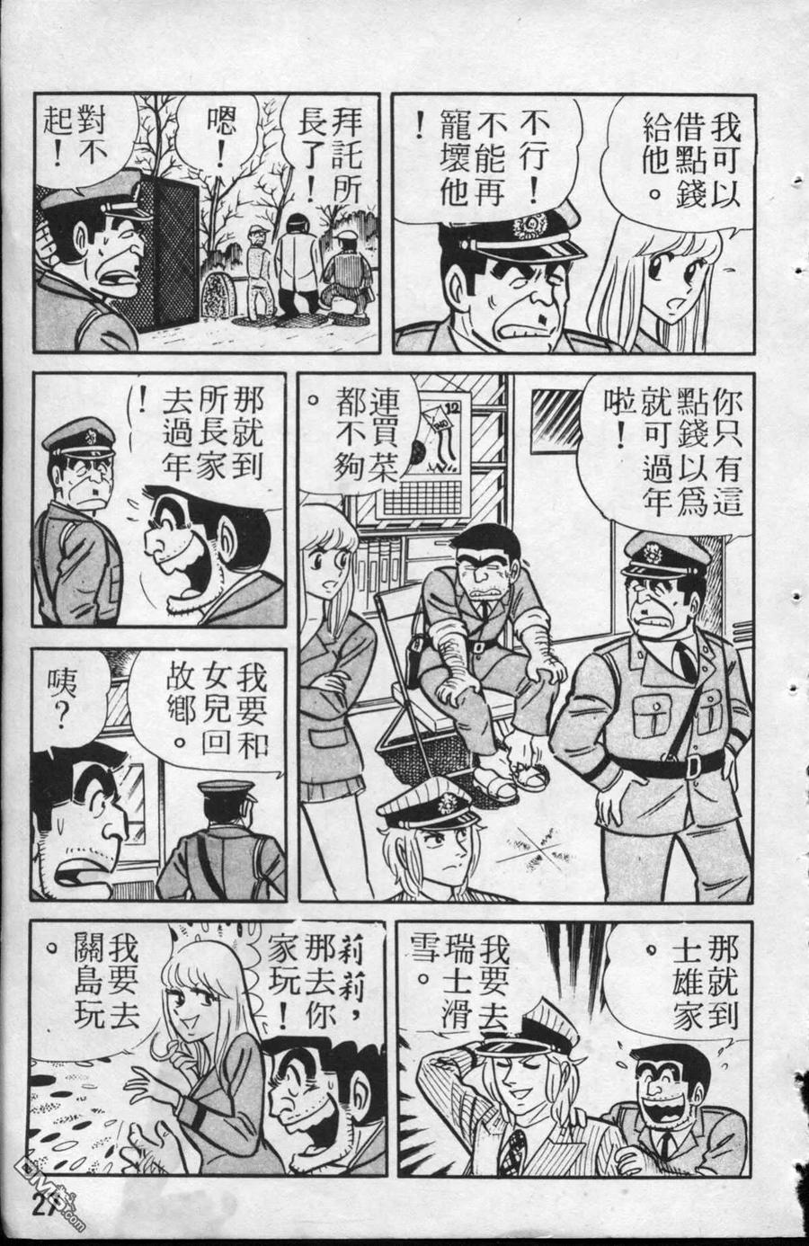第28页