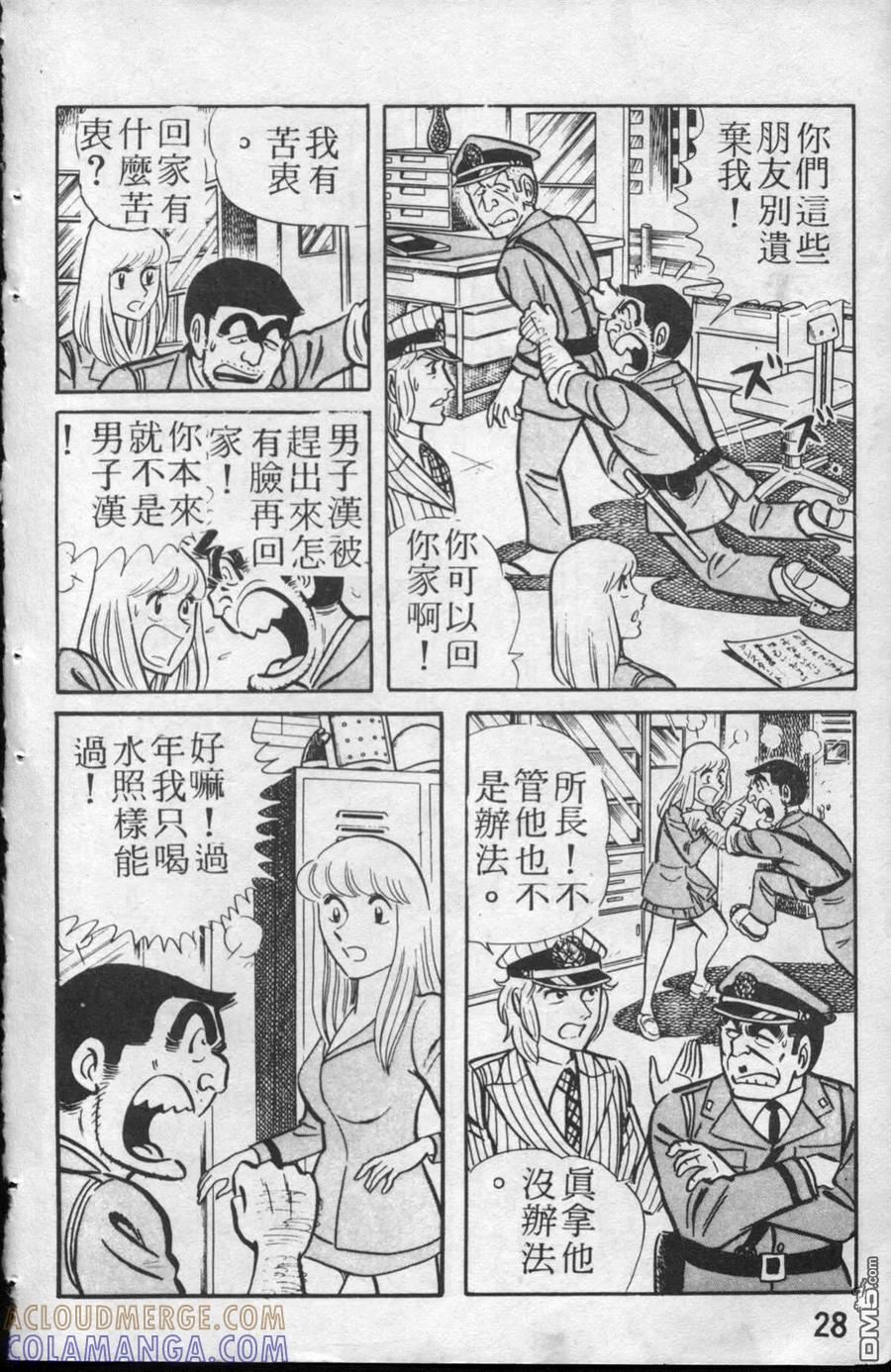 第29页