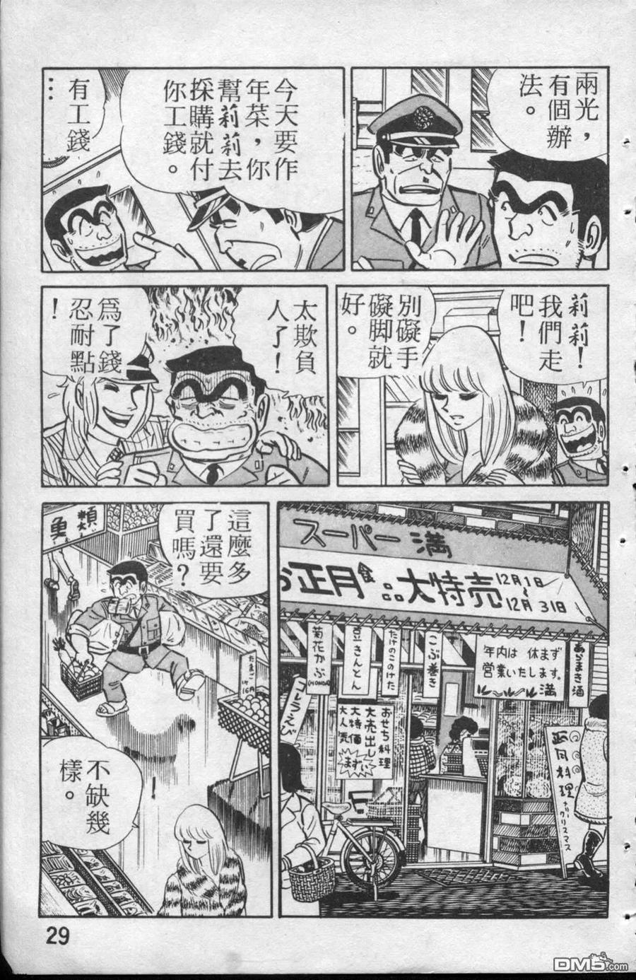 第30页