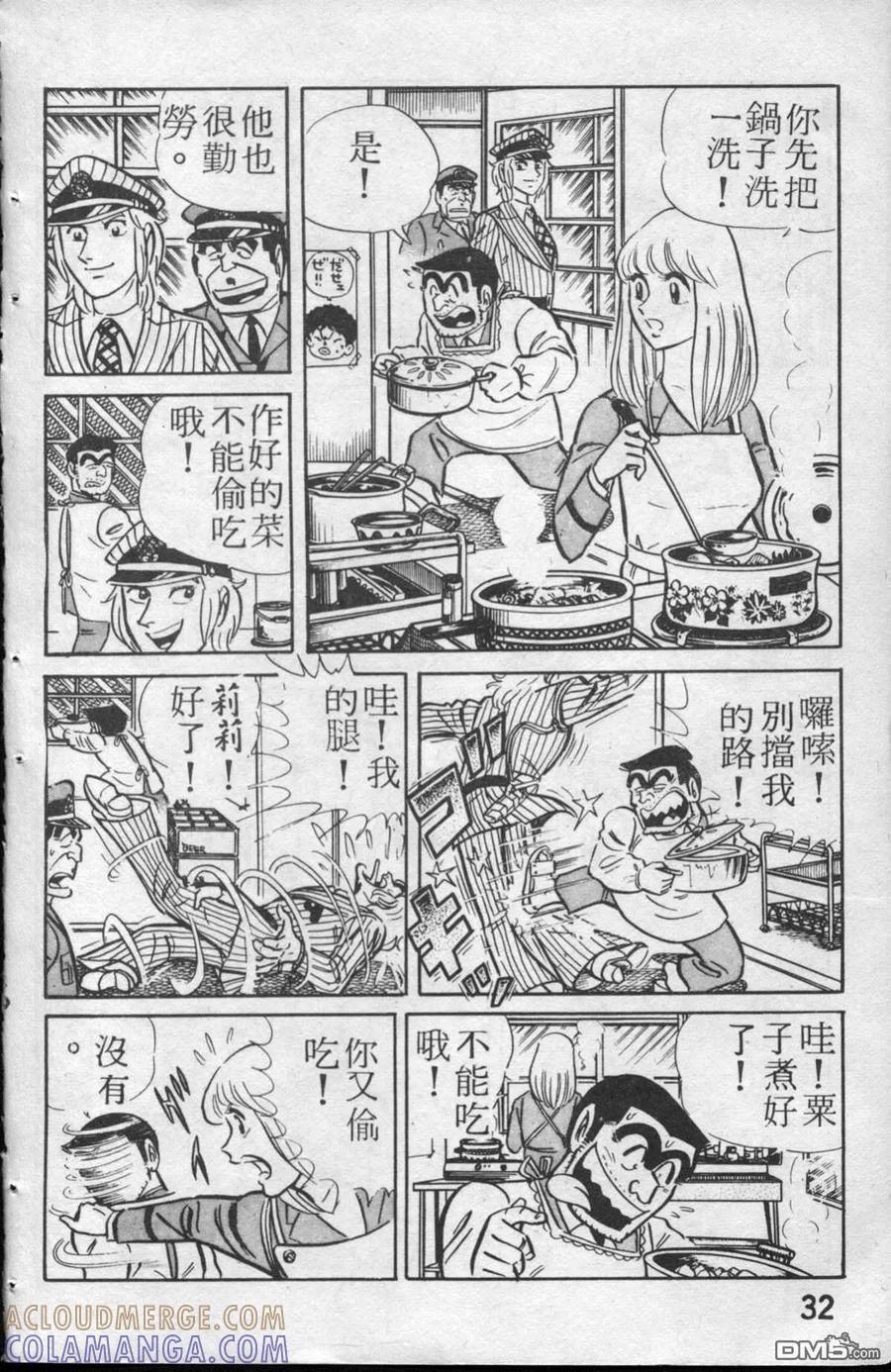 第33页