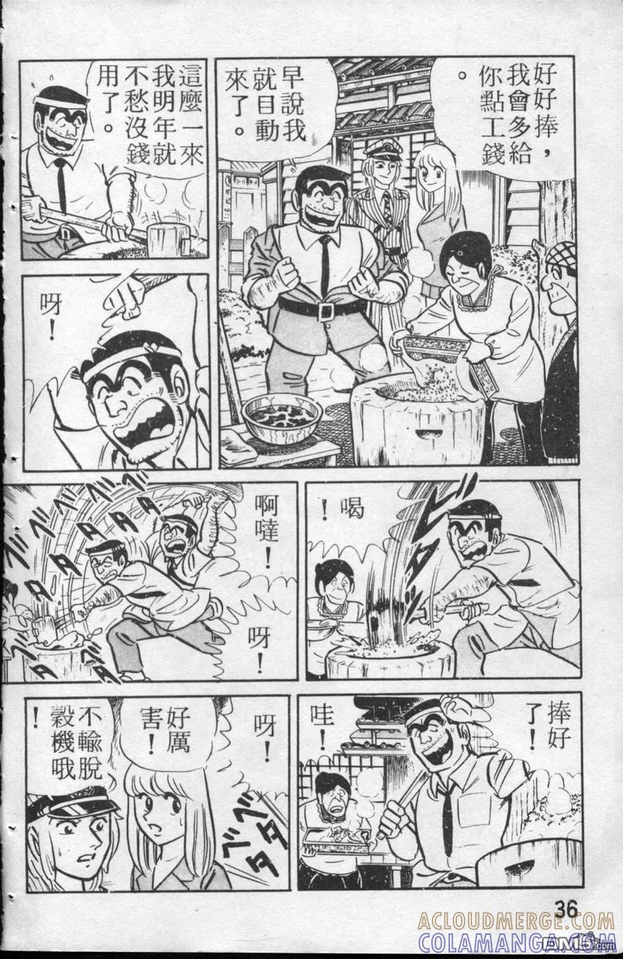 第37页