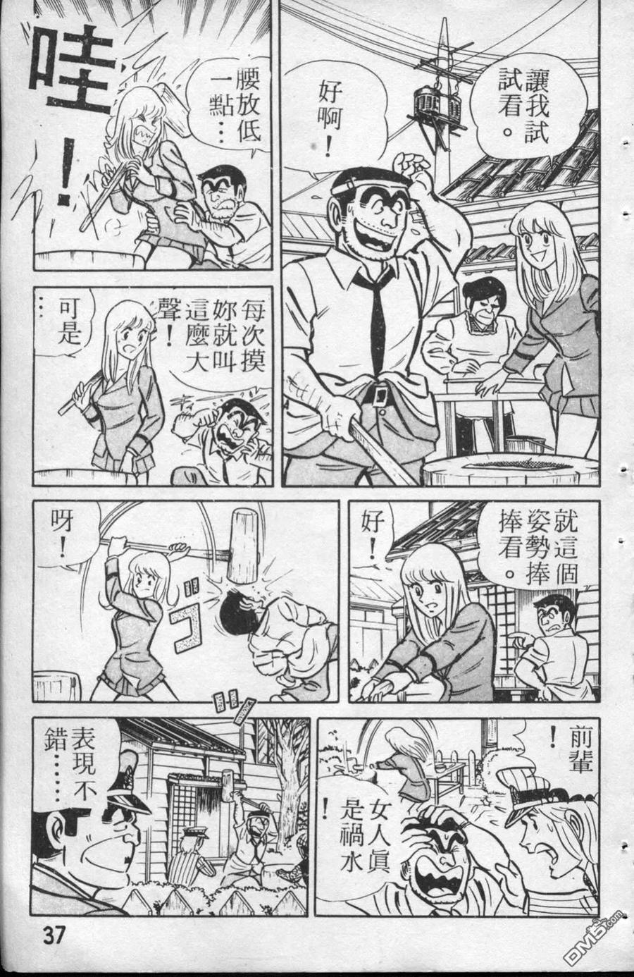 第38页