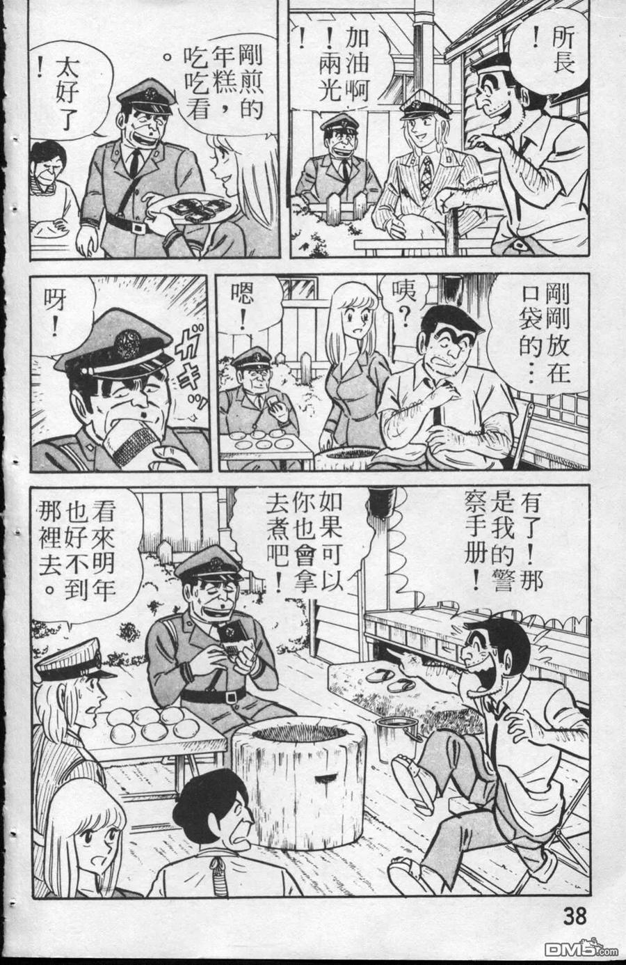 第39页
