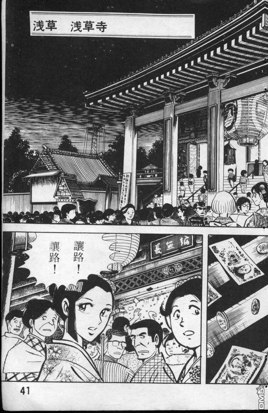 第42页