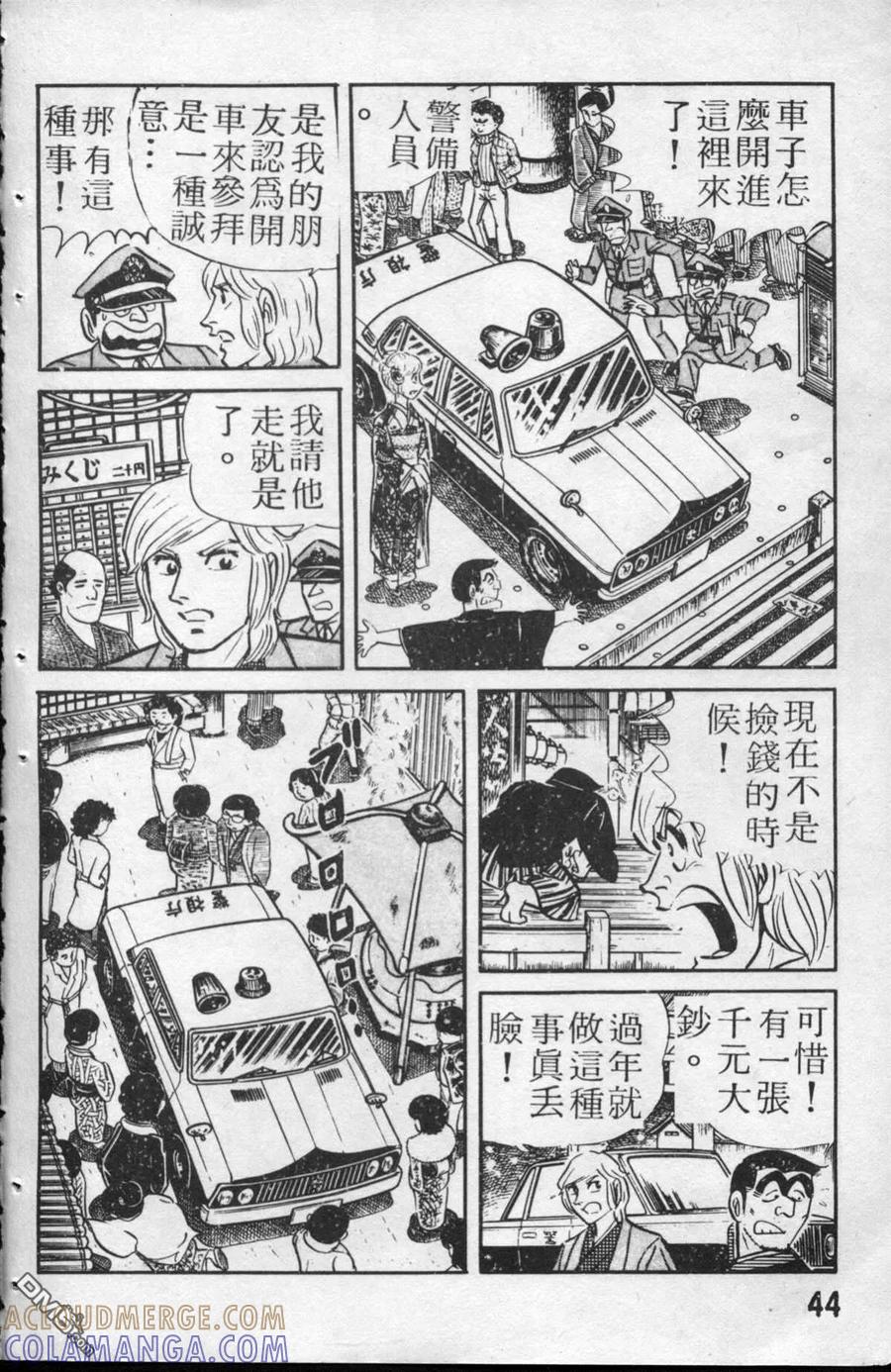 第45页