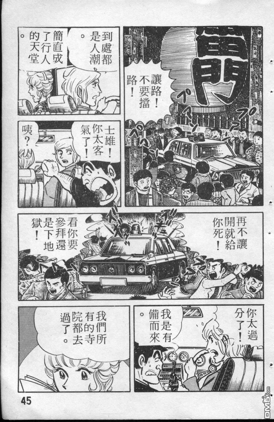 第46页