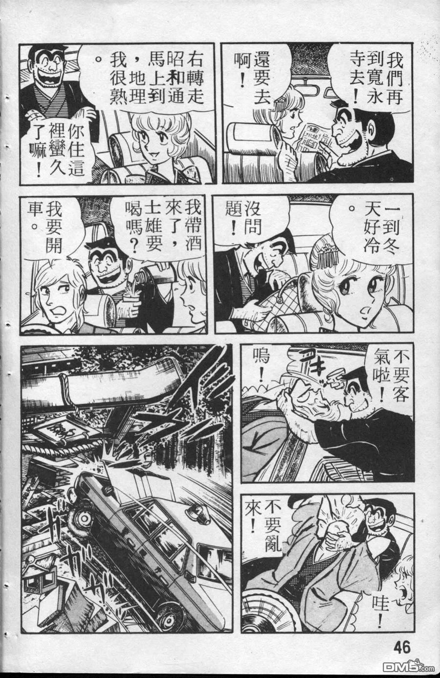 第47页