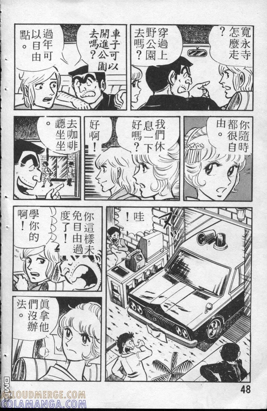 第49页