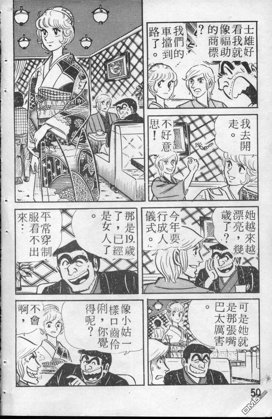 第51页