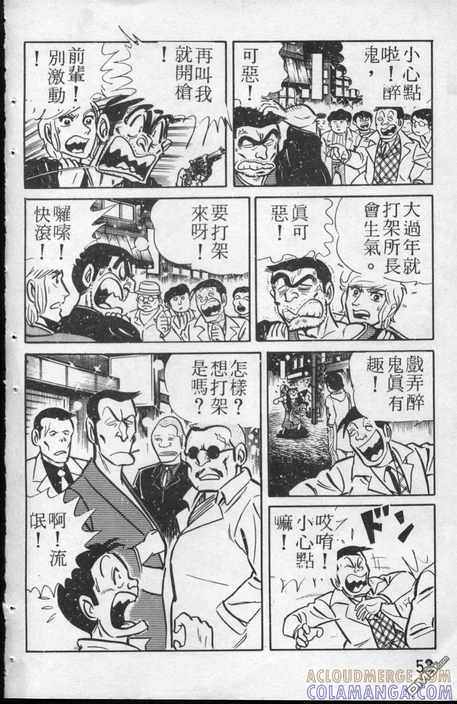 第53页