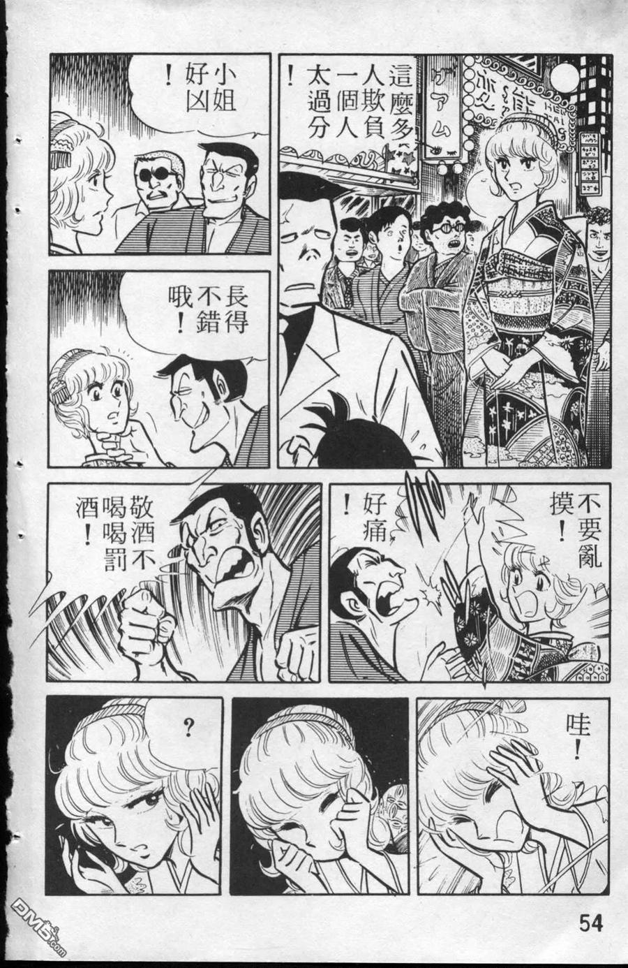 第55页