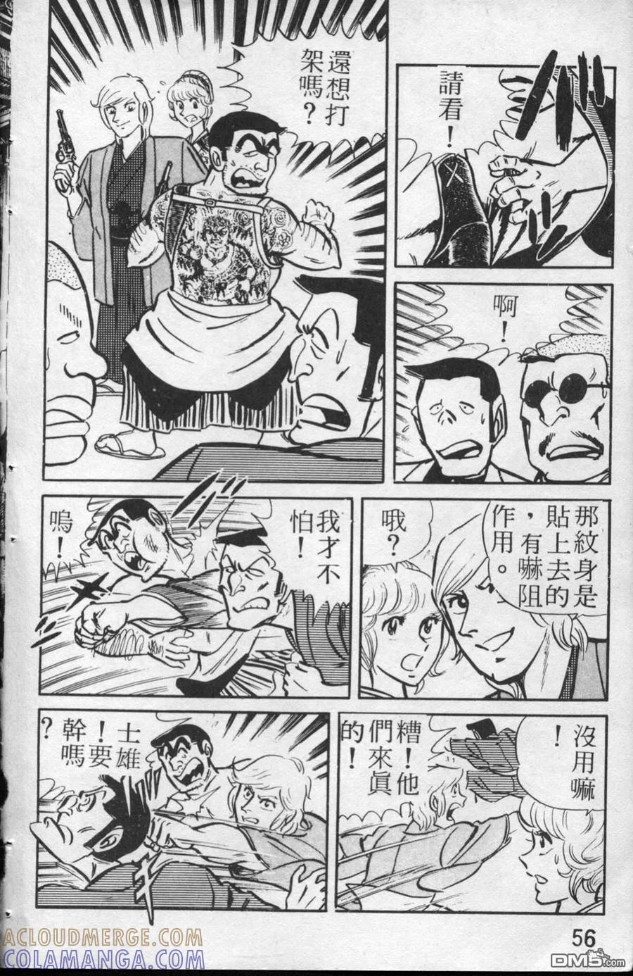 第57页