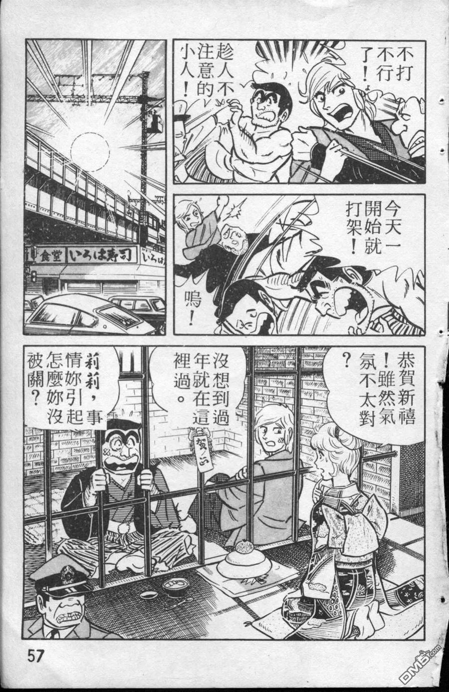 第58页